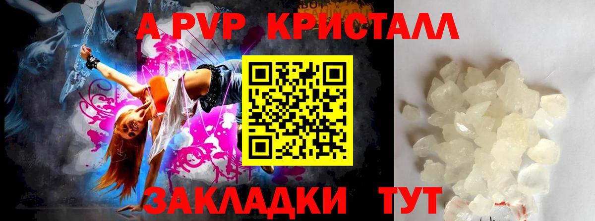 МЕТАМФЕТАМИН Можга