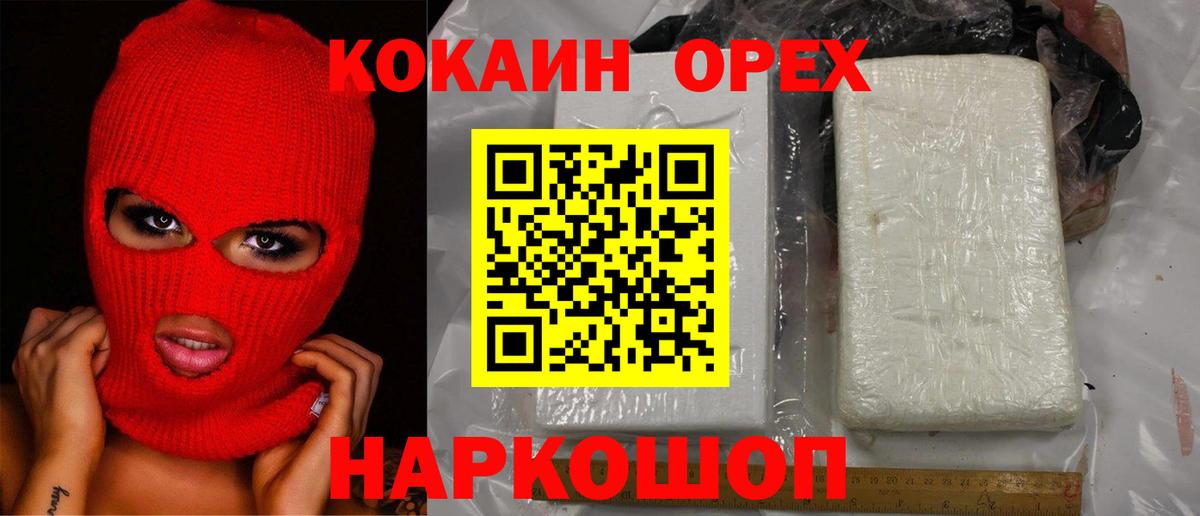 КЕТАМИН Можга