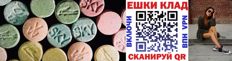 Ecstasy Cube  Можга 