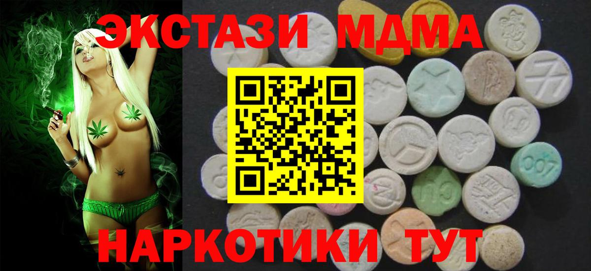 Экстази ешки Можга