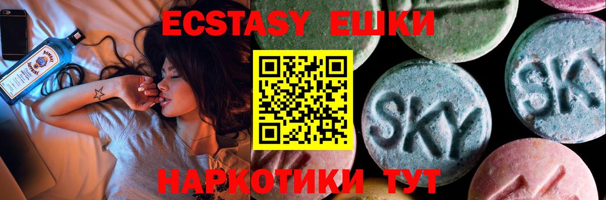 Можга  ЭКСТАЗИ бентли  ЭКСТАЗИ MDMA  Вход с VPN 