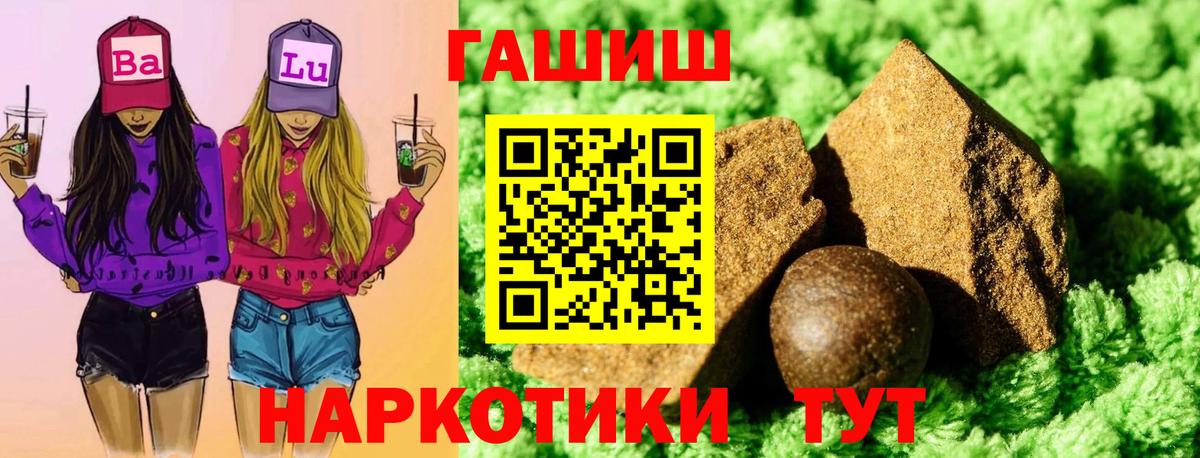 ГАШ гарик Можга