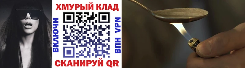 KRAKEN tor  Можга  ГЕРОИН Афган 
