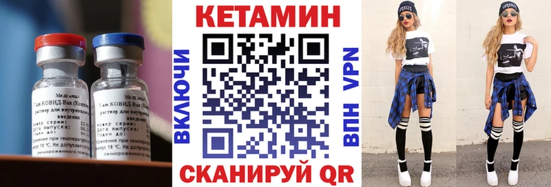 Кетамин VHQ  Можга 