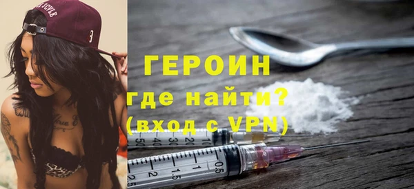 спайс Горняк