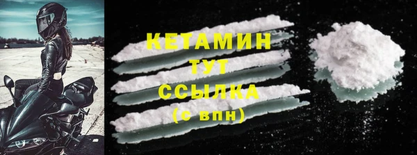 спайс Горняк