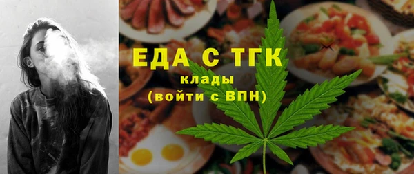 кокаин перу Горнозаводск