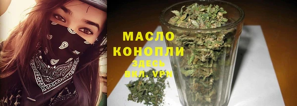 бутират Лихославль