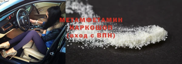 кокаин перу Горнозаводск