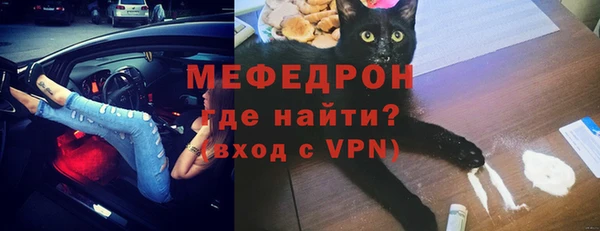 таблы Горно-Алтайск