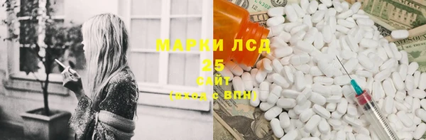 кокаин перу Горнозаводск