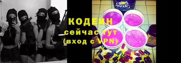 спайс Горняк