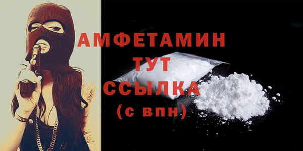 спайс Горняк