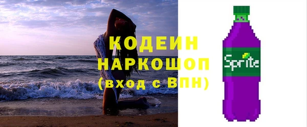 кокаин перу Горнозаводск
