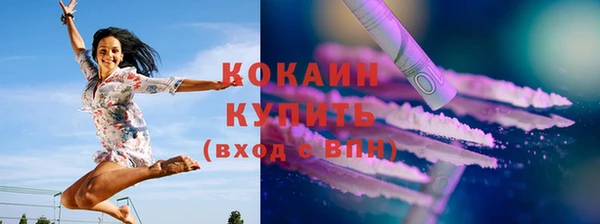 кокаин перу Горнозаводск