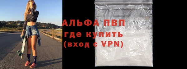 дистиллят марихуана Липки
