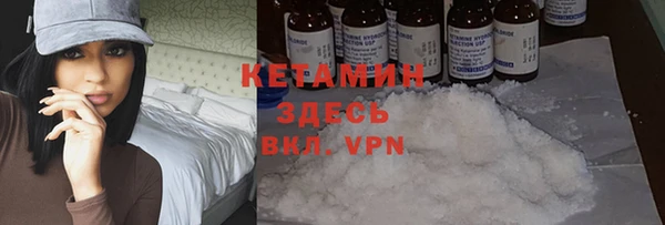 кокаин перу Горнозаводск