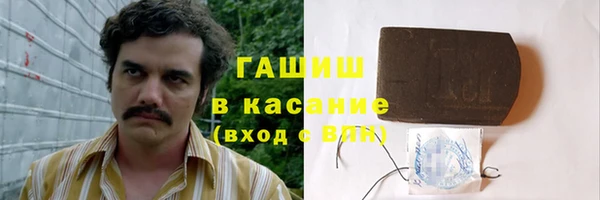таблы Горно-Алтайск