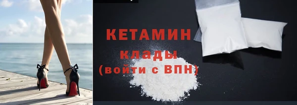 кокаин перу Горнозаводск