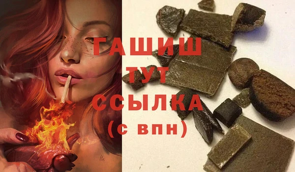 спайс Горняк