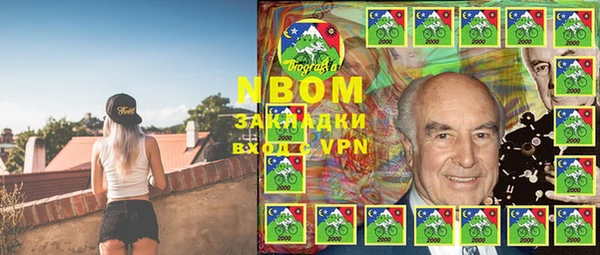 кристаллы Вяземский