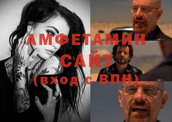 таблы Горно-Алтайск