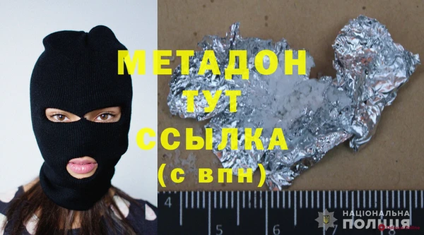 бутират Лихославль