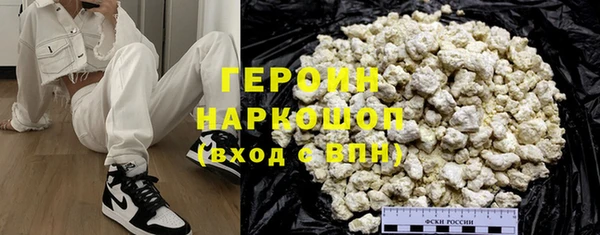 таблы Горно-Алтайск