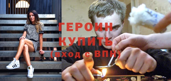 спайс Горняк