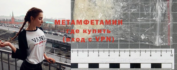 кокаин перу Горнозаводск