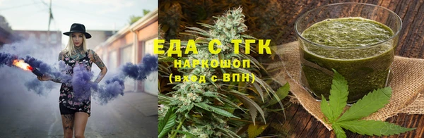 таблы Горно-Алтайск