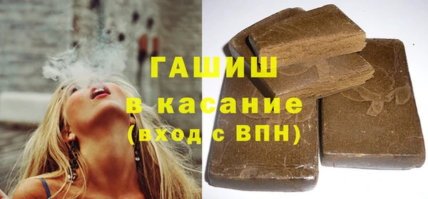 бутират Лихославль
