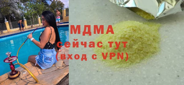 таблы Горно-Алтайск