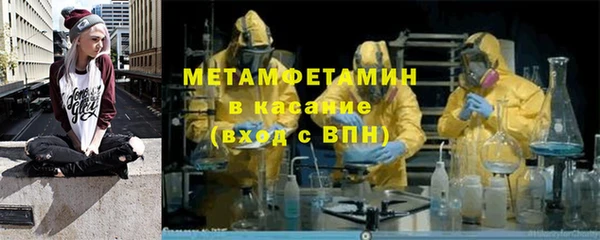 кокаин перу Горнозаводск