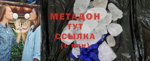 спайс Горняк