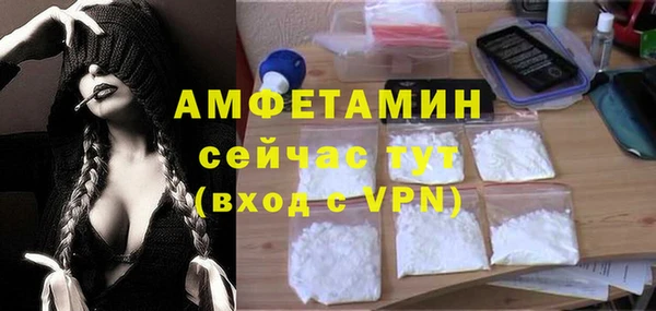 таблы Горно-Алтайск
