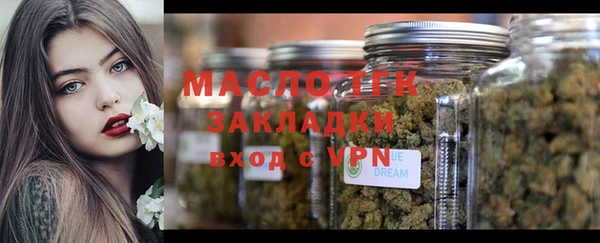 спайс Горняк