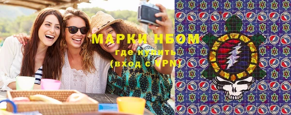 таблы Горно-Алтайск