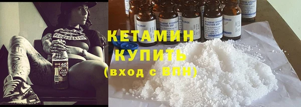 мефедрон VHQ Вязники