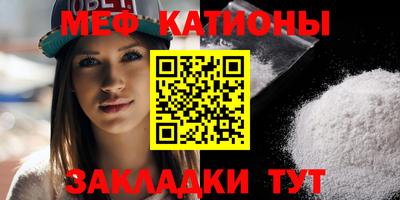 стаф Кандалакша