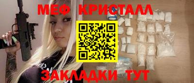 марихуана Камышлов