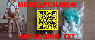 марихуана Камышлов