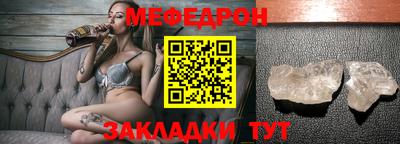 стаф Кандалакша
