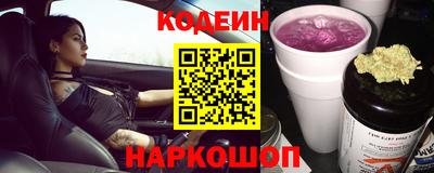 марихуана Камышлов