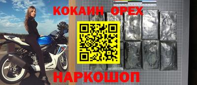 индика Апрелевка