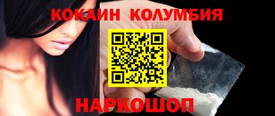 стаф Кандалакша