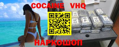 эйфоретик Балахна