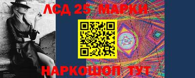 марихуана Камышлов