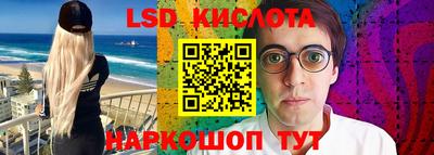 стаф Кандалакша