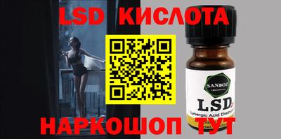 PSILOCYBIN Балашиха